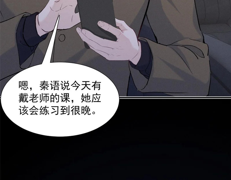 97 回天乏术 第57页