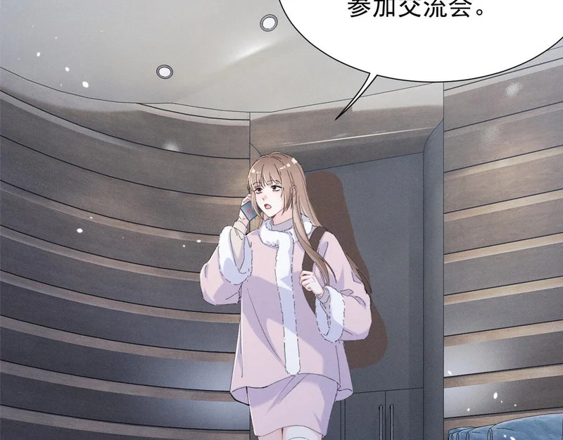 97 回天乏术 第60页