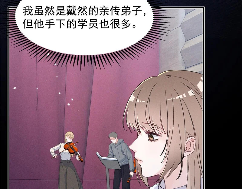 97 回天乏术 第62页