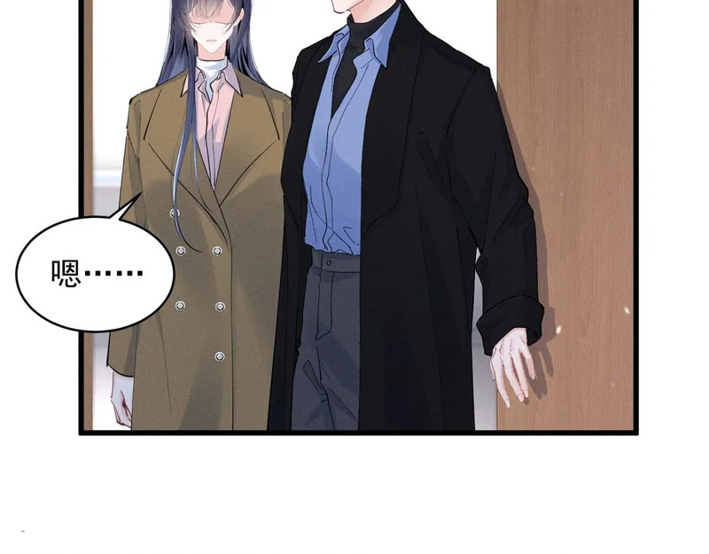 98 这是陈教授的葬礼么？ 第7页