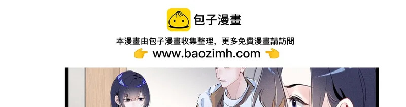 98 这是陈教授的葬礼么？ 第32页