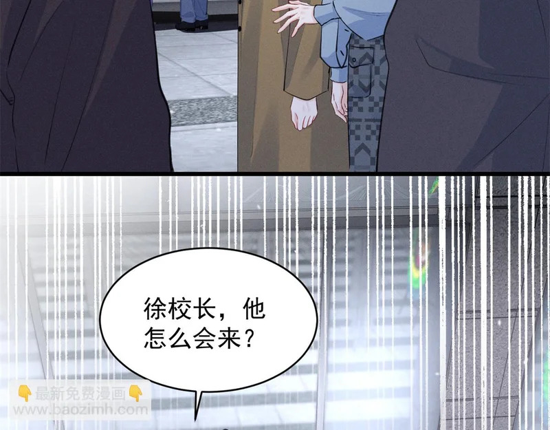 98 这是陈教授的葬礼么？ 第49页