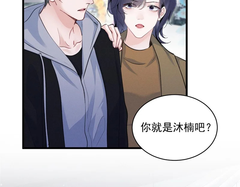 98 这是陈教授的葬礼么？ 第55页