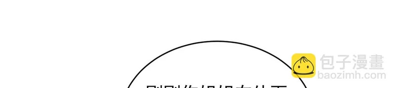98 这是陈教授的葬礼么？ 第59页
