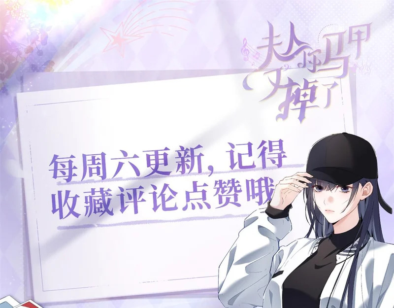 98 这是陈教授的葬礼么？ 第72页