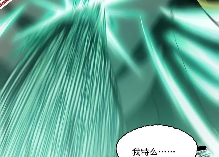 第四话：汗流浃背了吧 第79页