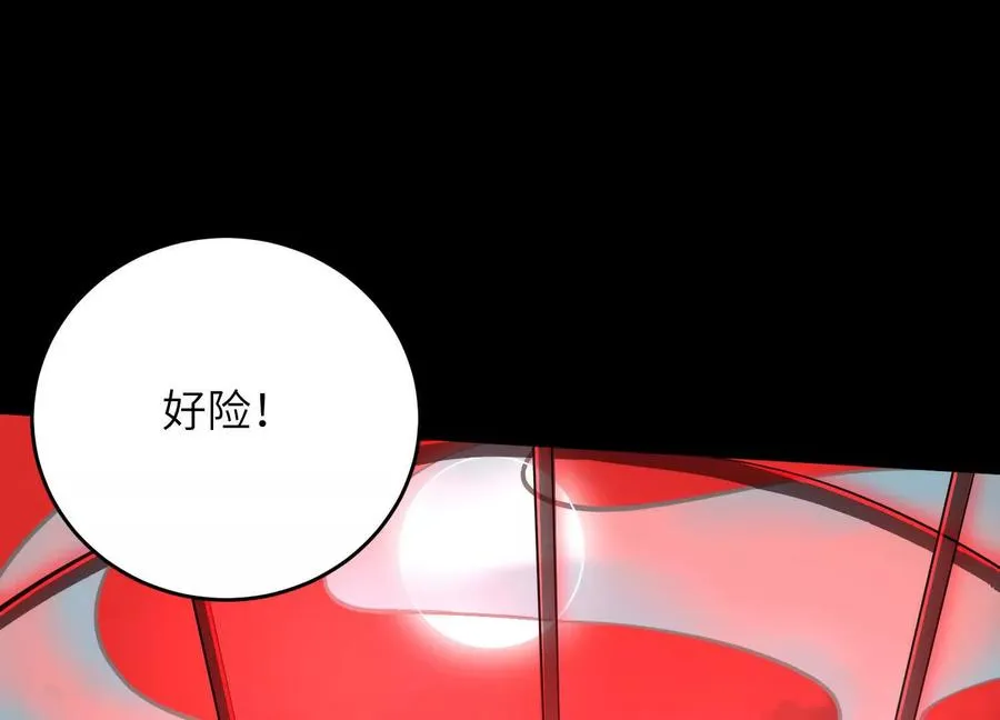 第十一话：院长的秘密 第64页