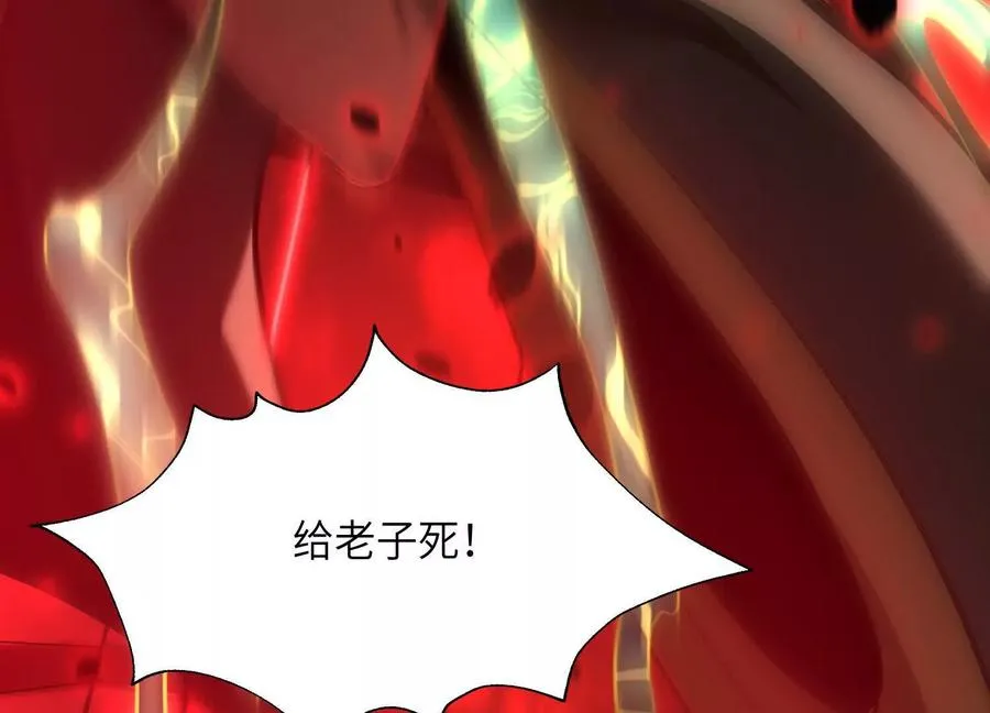 第十一话：院长的秘密 第75页