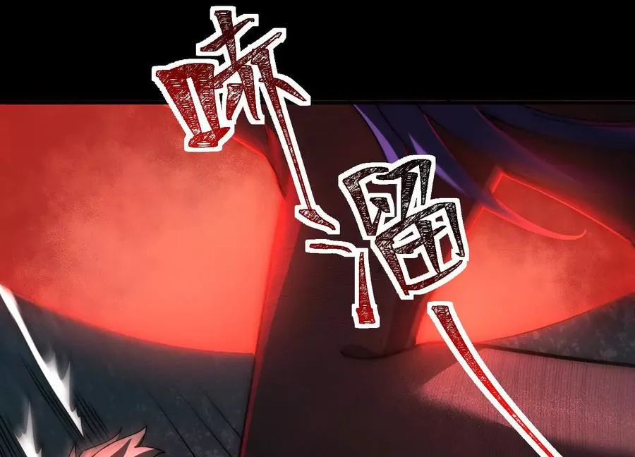 第十一话：院长的秘密 第80页