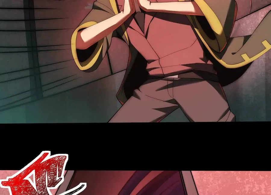 第十一话：院长的秘密 第108页