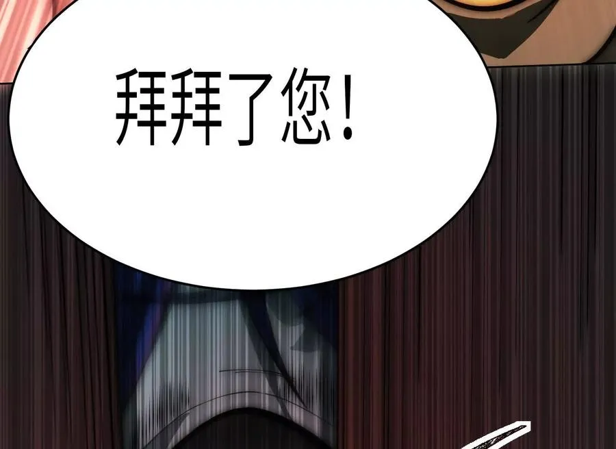 第十一话：院长的秘密 第128页
