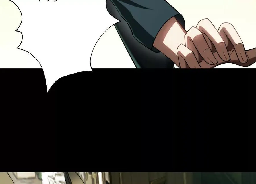 第十七话：不跑？那你们完了！ 第51页