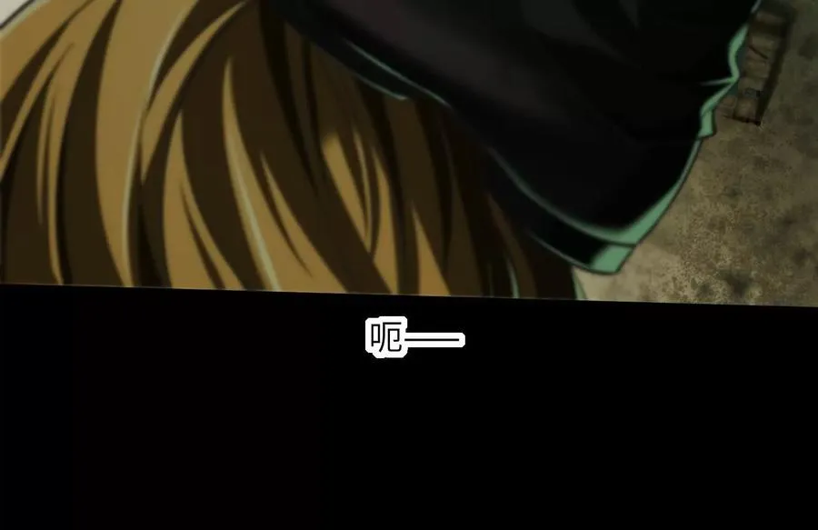 第十七话：不跑？那你们完了！ 第87页