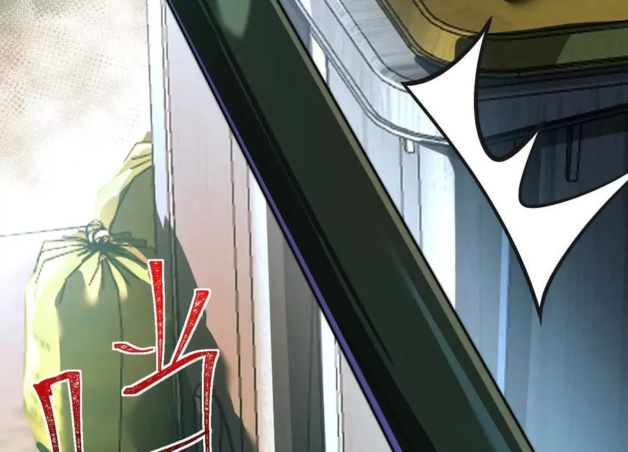 第十七话：不跑？那你们完了！ 第108页