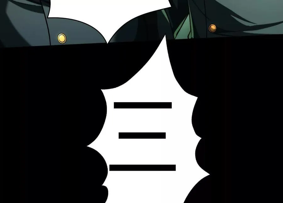 第十七话：不跑？那你们完了！ 第127页