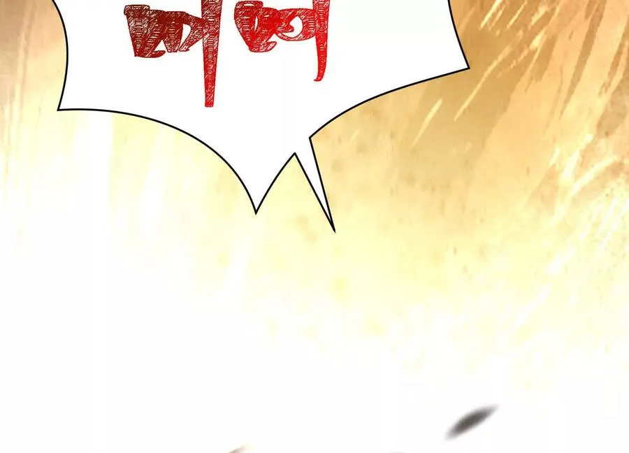 第十七话：不跑？那你们完了！ 第130页