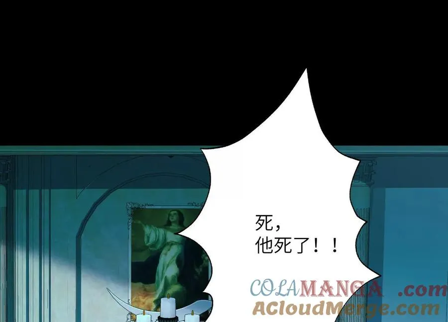 第十九话：真见鬼了 第109页