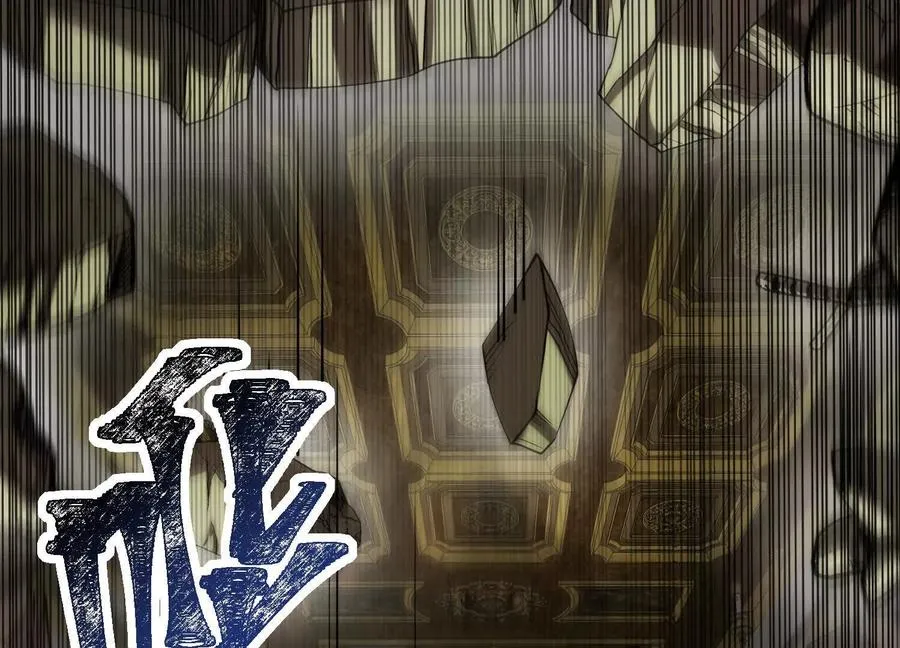 第二十一话：神秘女子 第11页