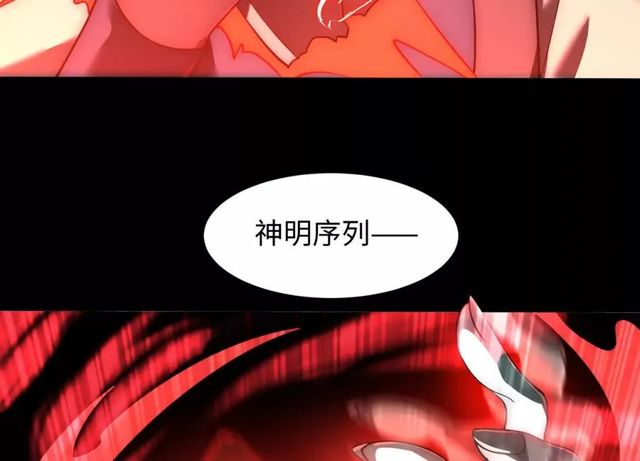 第二十一话：神秘女子 第56页
