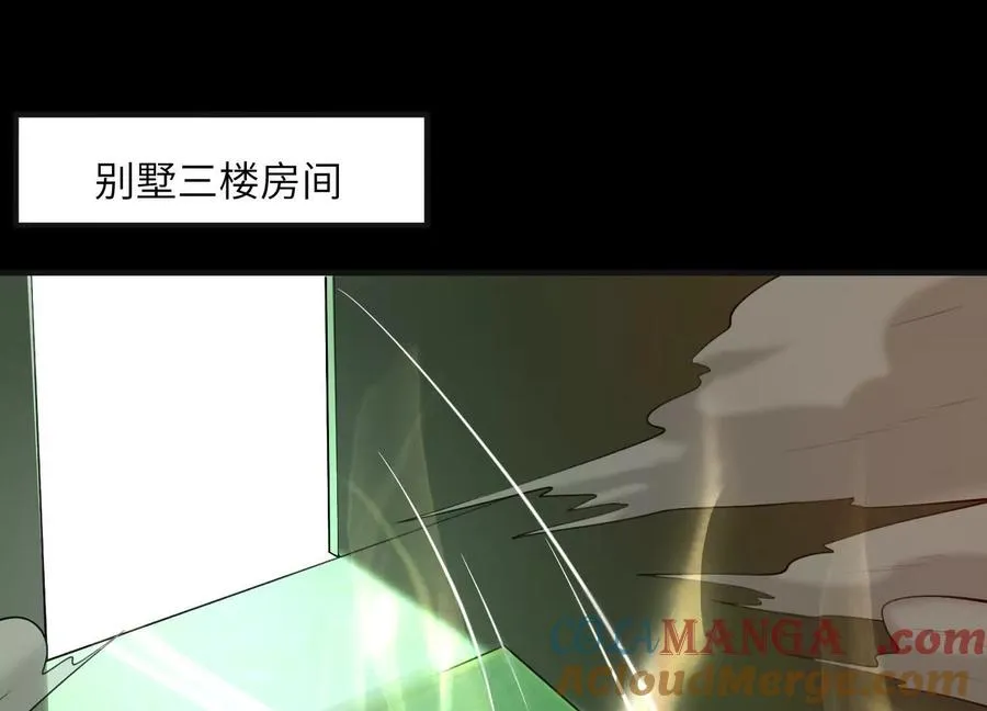 第二十五话：无所谓，我会出手 第5页