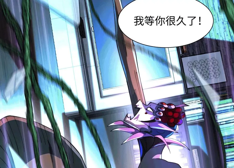 第三十六话：强化恶灵！ 第19页