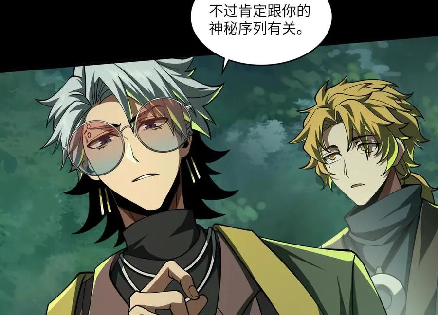 第四十八话：轮到你们了 第14页