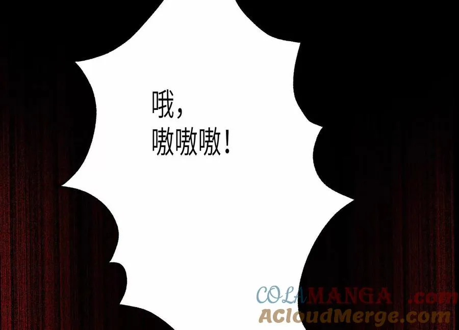 第五十话：副作用？ 第129页