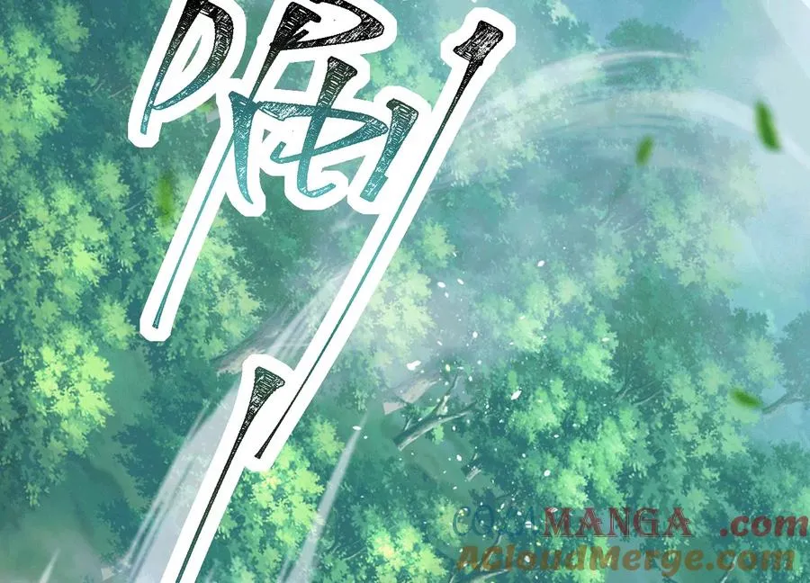 第五十四话：贼喊捉贼 第49页