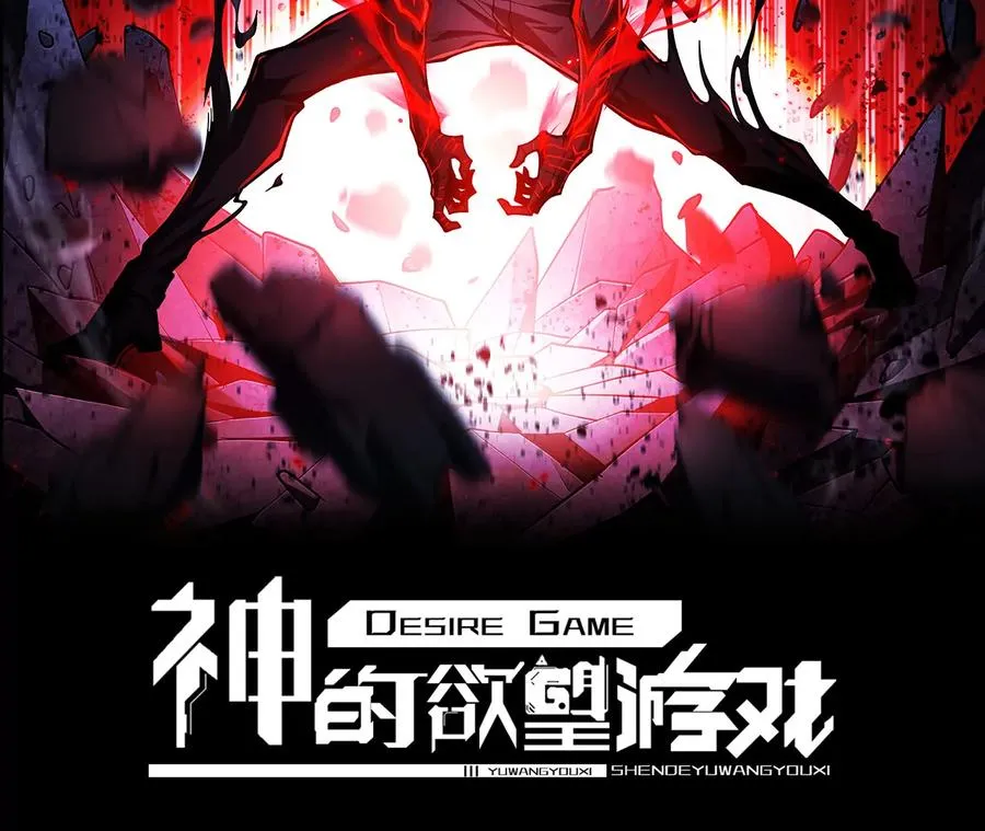 第五十八话：水遁！ 第2页