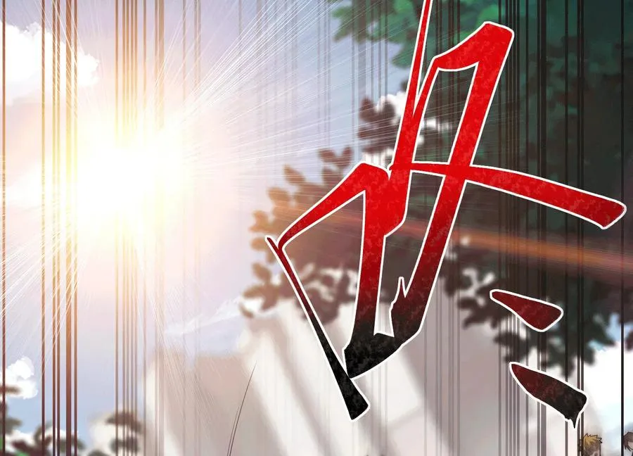 第六十五话：方块K 第22页