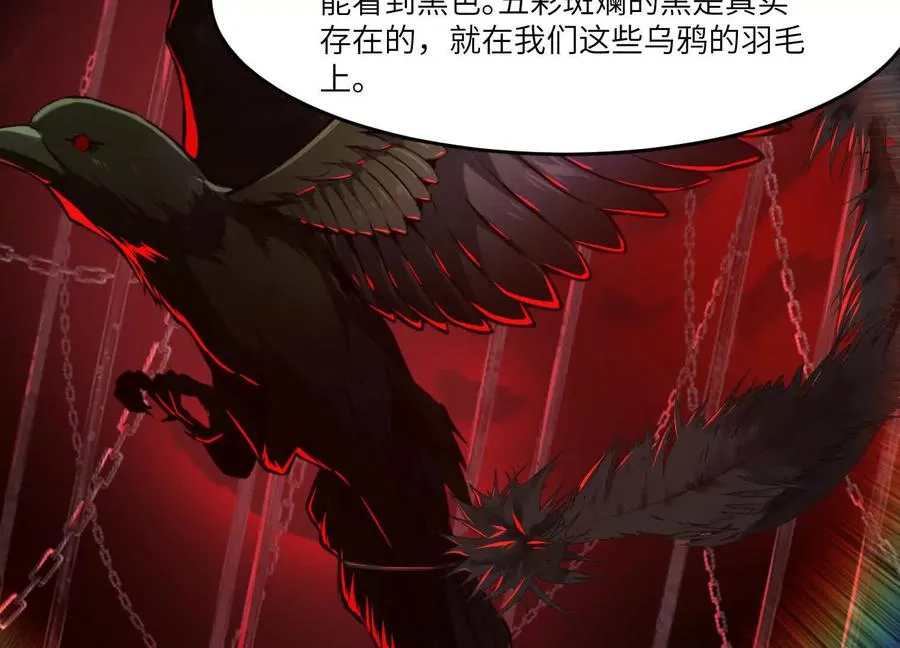 第六十六话：厄运之鸟 第36页