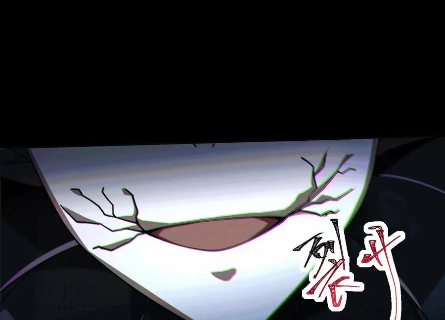 第六十七话：彼岸花 第39页