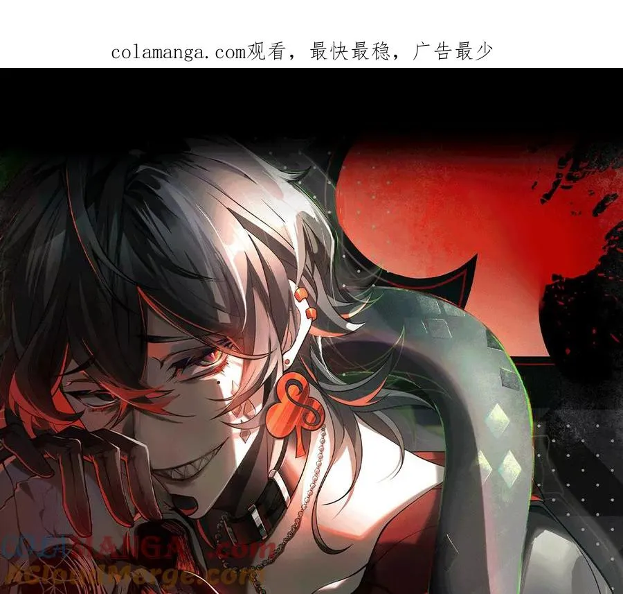 第七十一话：神女庇护 第1页