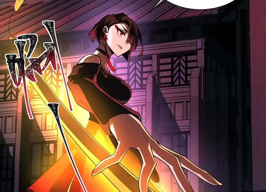 第七十一话：神女庇护 第10页