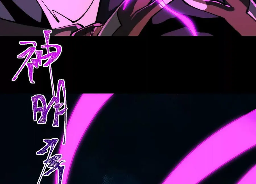 第七十一话：神女庇护 第26页