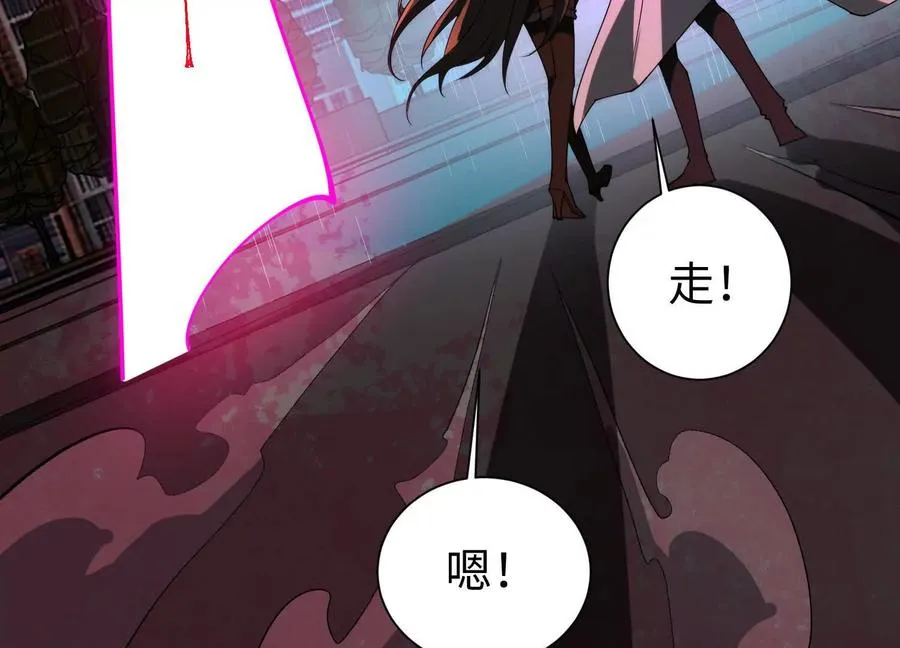 第七十一话：神女庇护 第34页