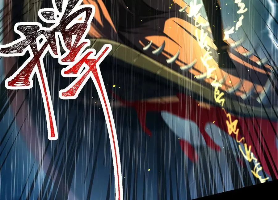 第七十一话：神女庇护 第96页