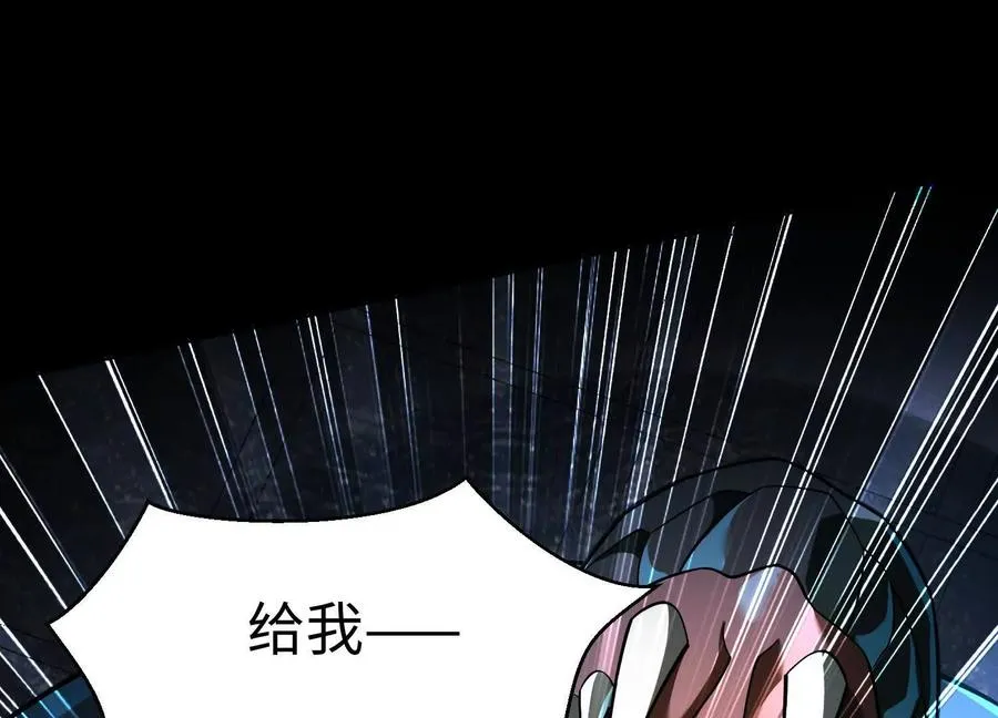 第七十一话：神女庇护 第98页