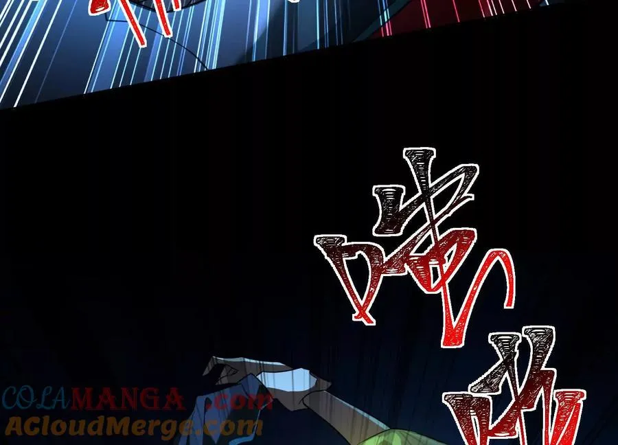 第七十一话：神女庇护 第101页