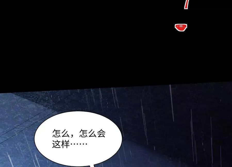 第七十一话：神女庇护 第108页