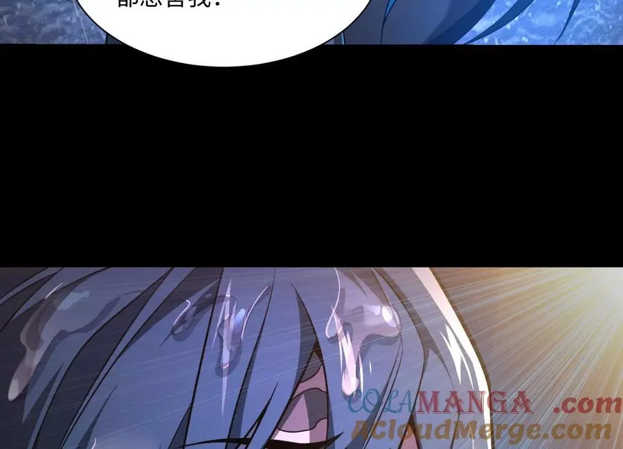 第七十一话：神女庇护 第113页