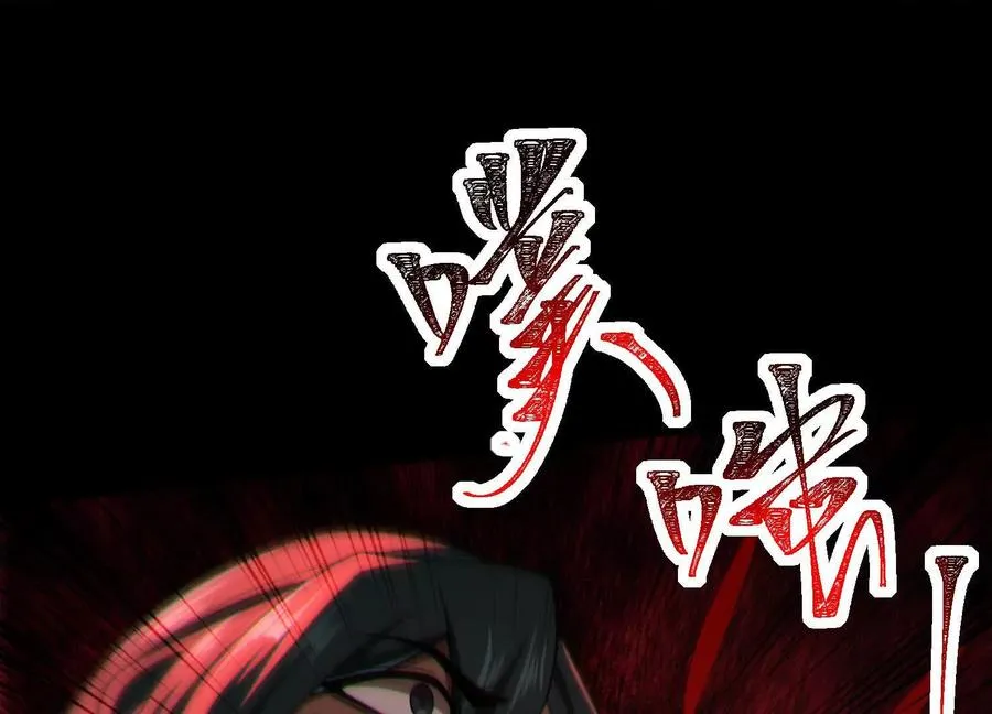 第七十一话：神女庇护 第123页