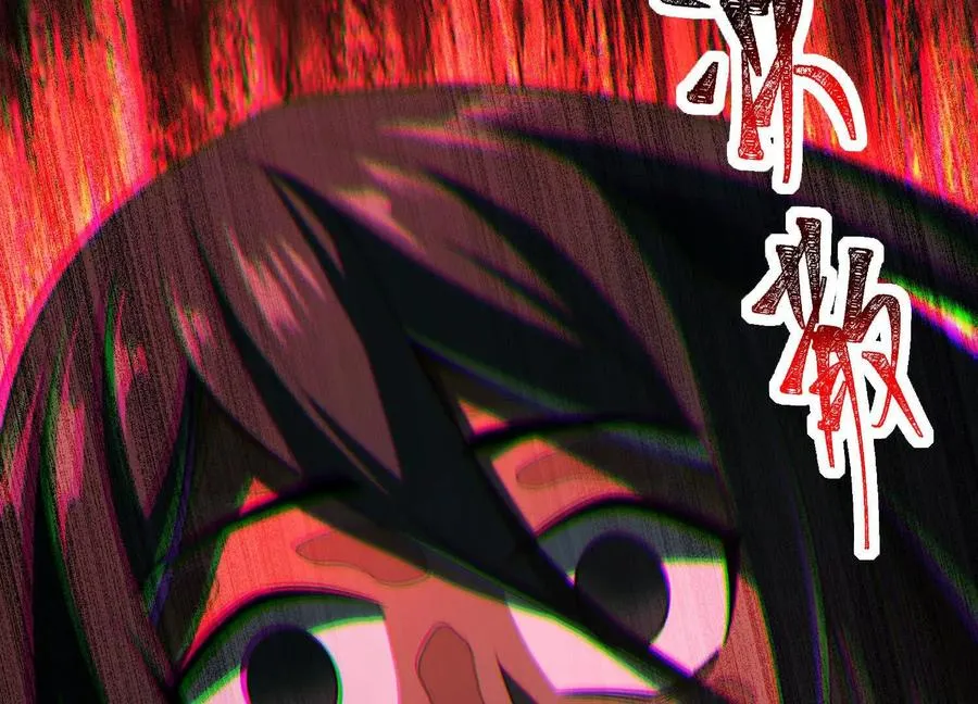 第七十一话：神女庇护 第126页