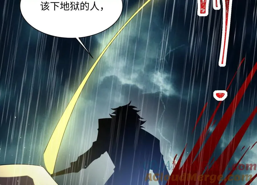 第七十一话：神女庇护 第129页