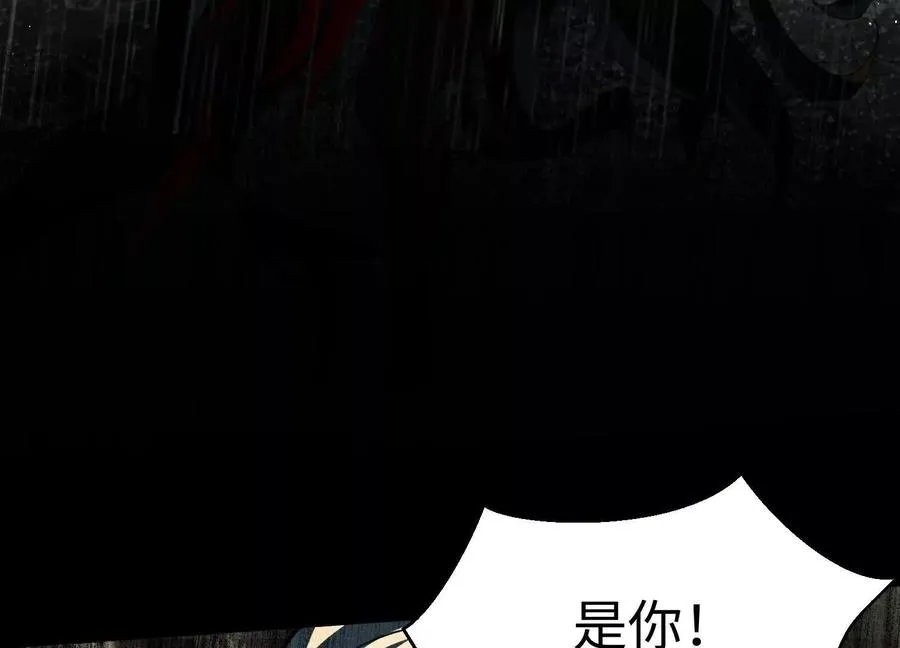 第七十一话：神女庇护 第131页