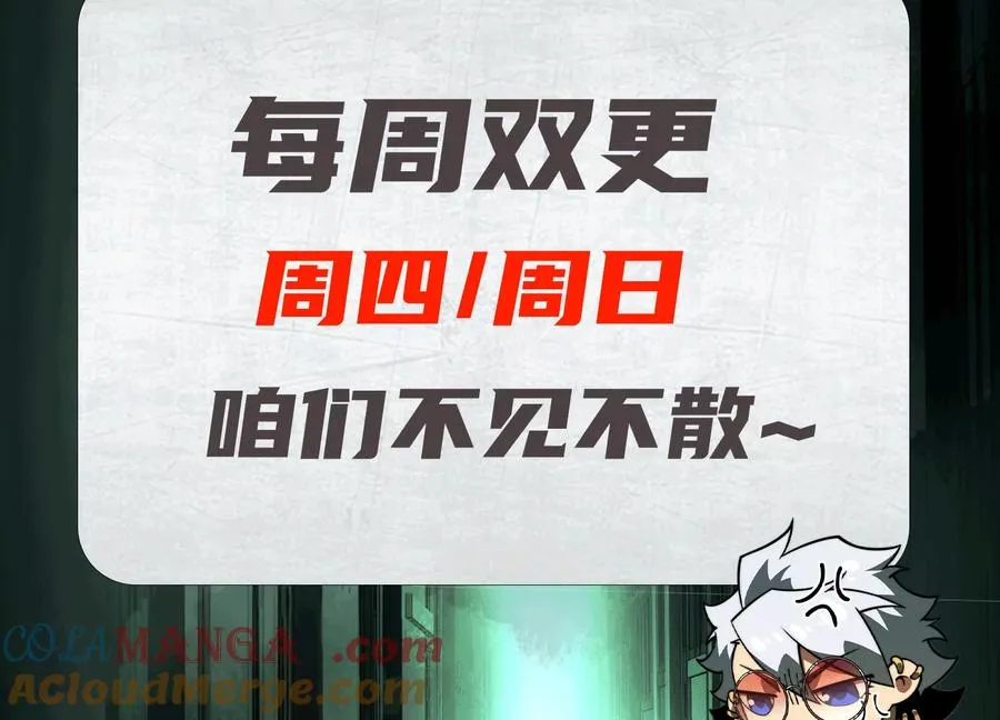 第七十一话：神女庇护 第137页