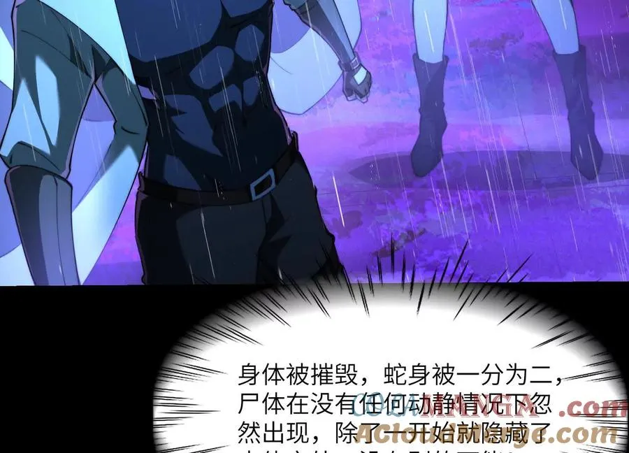 第七十七话：逆转！ 第113页