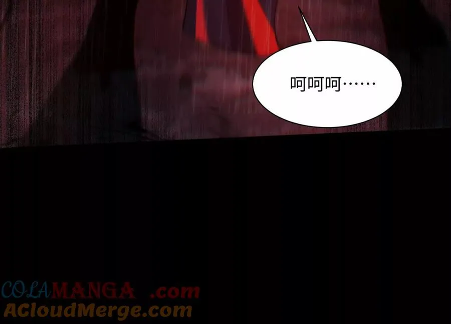 第八十话：神的赞扬 第29页