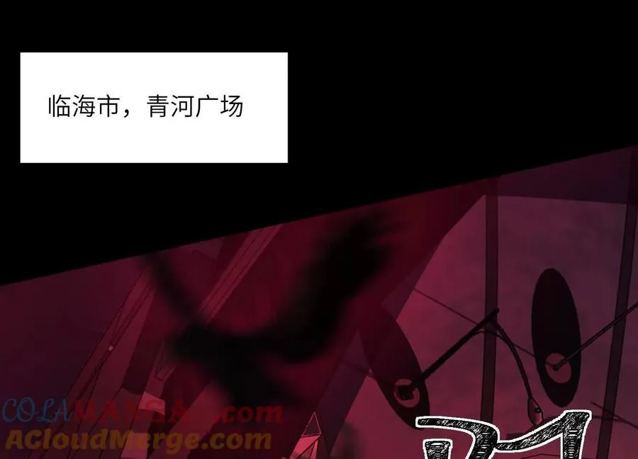 第八十一话：回转序列！ 第5页