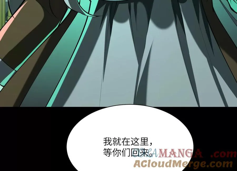 第八十三话：加入骤雨 第113页